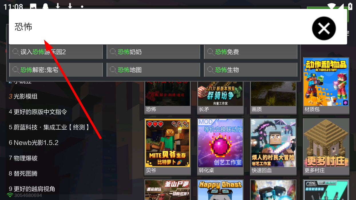 我的世界奥特曼cp
