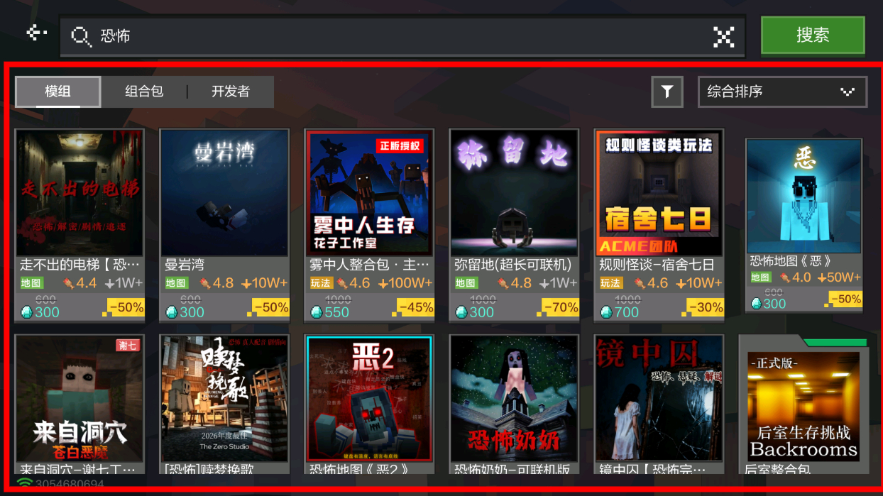 我的世界奥特曼cp