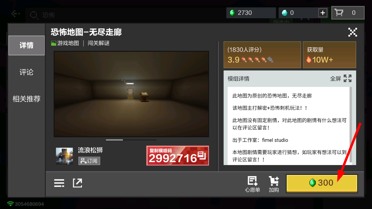 我的世界奥特曼cp