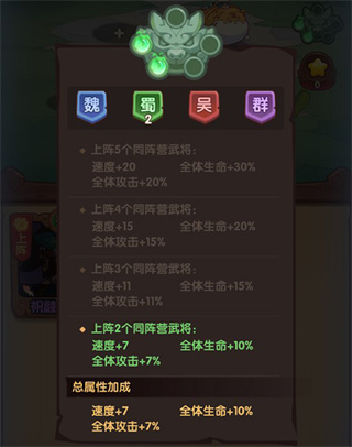 守护之境