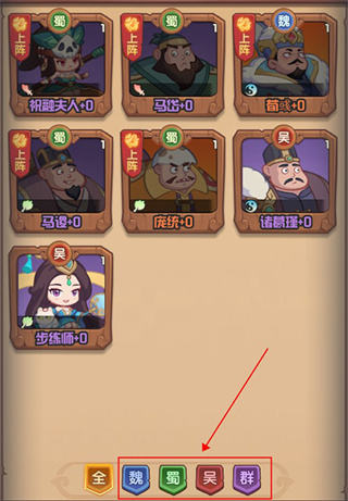 守护之境