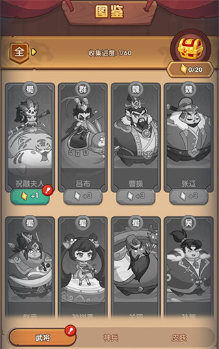 守护之境