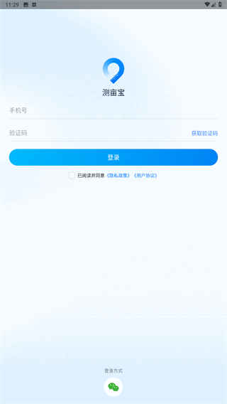 测亩宝app