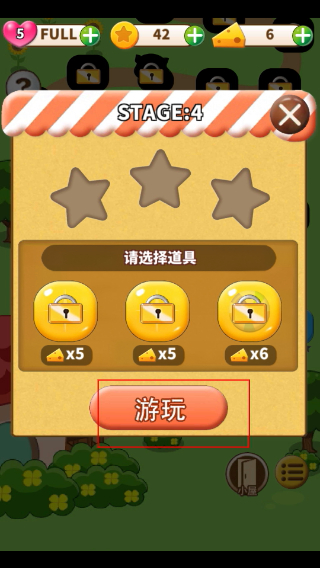 仓鼠的日常