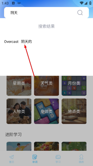 蚂蚁甄选