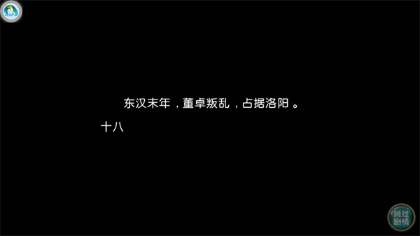 萌军天下
