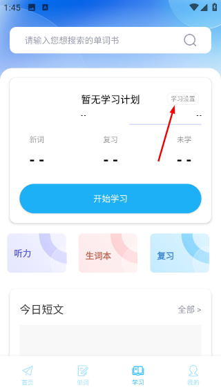 蚂蚁甄选最新版本