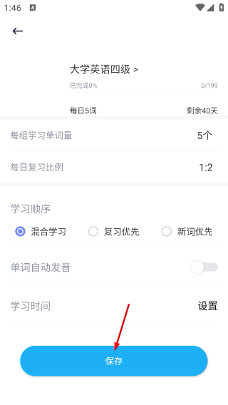 蚂蚁甄选最新版本