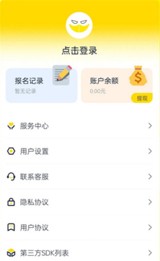 兼职侠