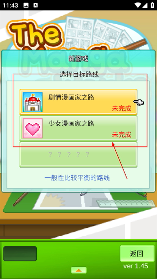漫画道场物语最新版