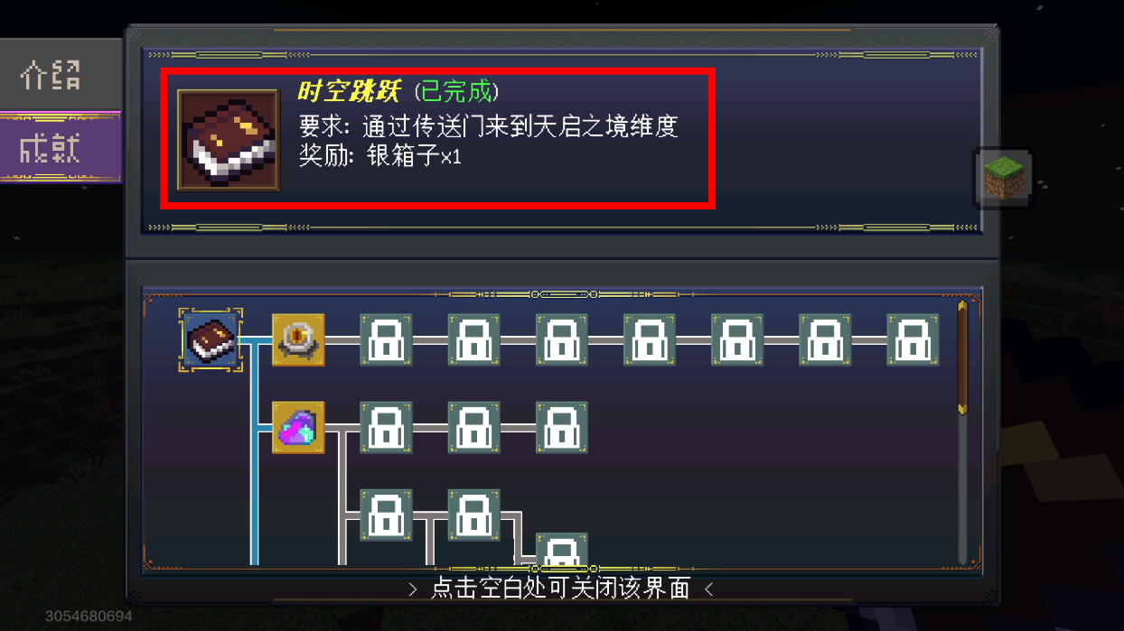 我的世界冰与火之雷霆再起模组手机版
