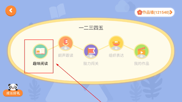 竹子阅读