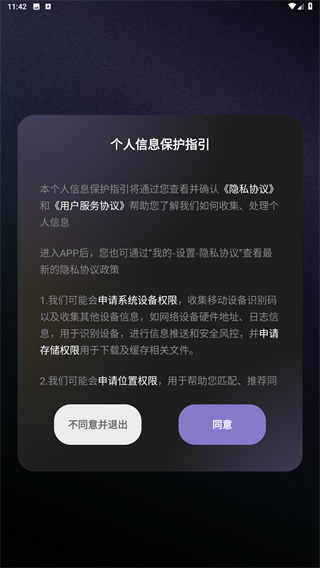 小彼恩app