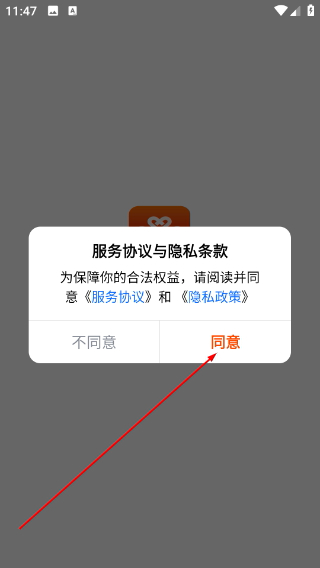 联通云会议免费版