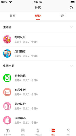 在乌兰察布