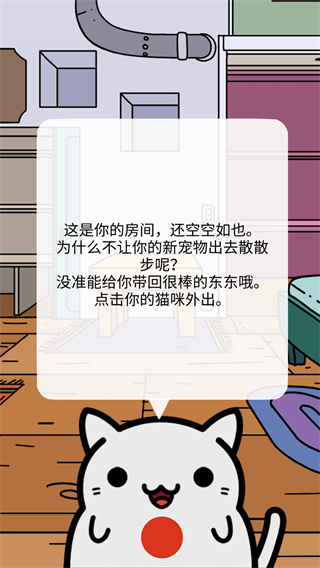 Kleptocats