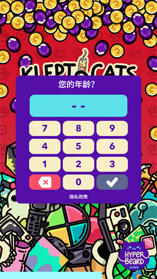 Kleptocats