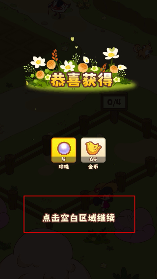 彩虹棉花糖小店无限钻石版