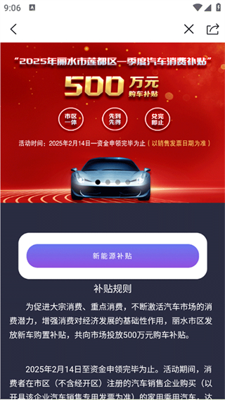 源新闻app