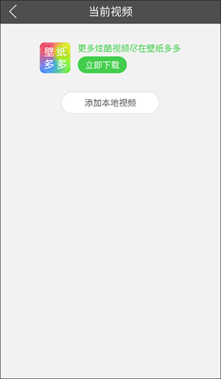 多多桌面小助手