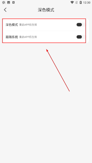 风铃动漫正版