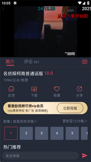 heibai弹幕