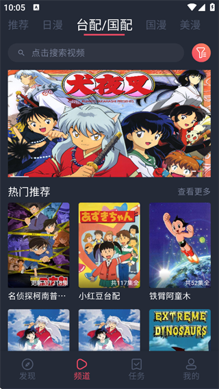 heibai弹幕