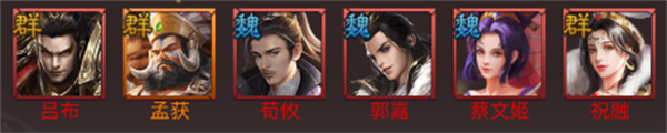 群英天下