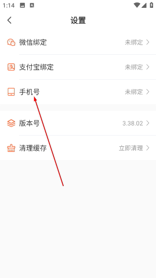 冷狐游戏盒子