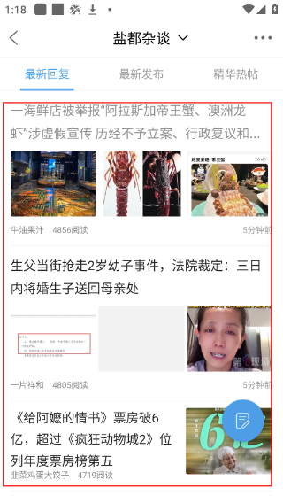 自贡在线