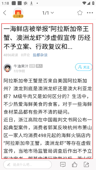 自贡在线