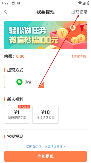 冷狐游戏盒子正版