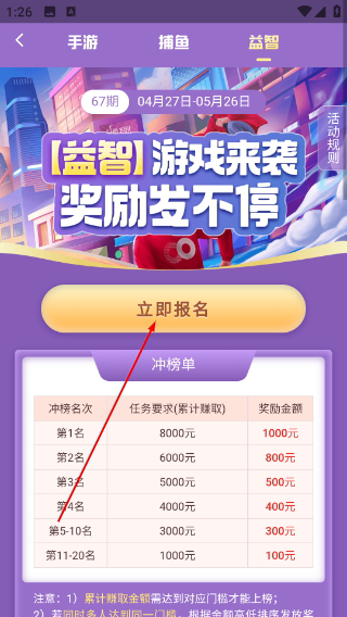 冷狐游戏盒子免费版