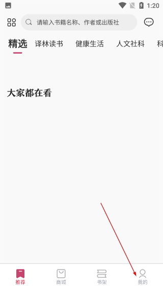 凤凰书苑