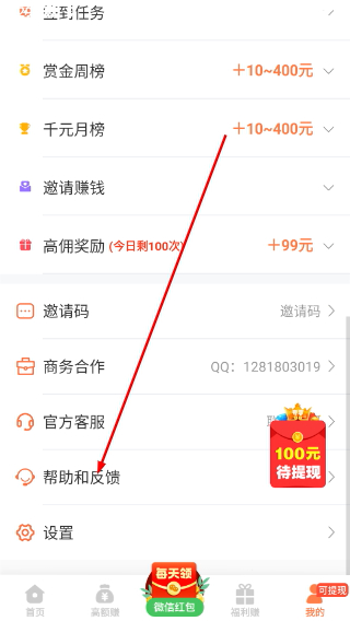 冷狐游戏盒子手机版