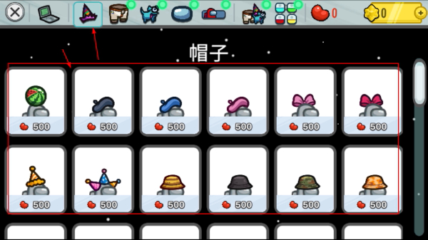 among us手游