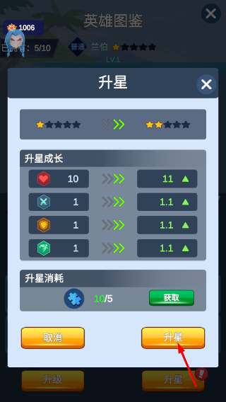 军校大亨内置菜单
