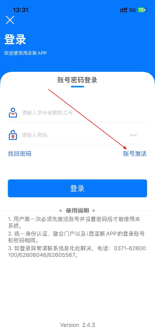 i西亚斯