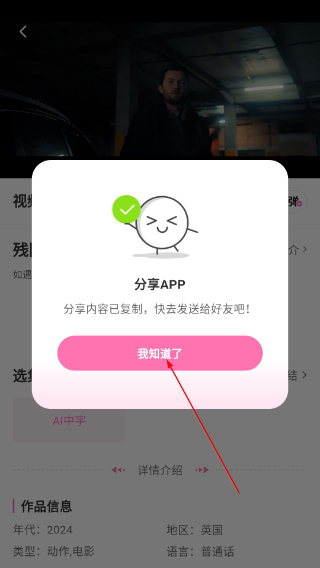 蒙太奇影视