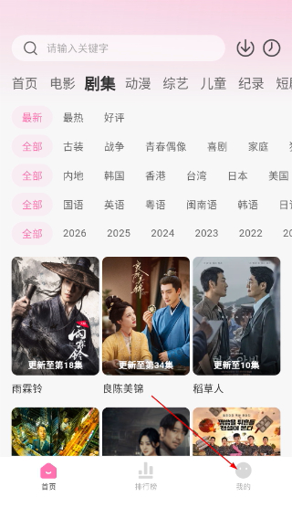 蒙太奇影视最新版