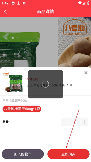 朗勤心选