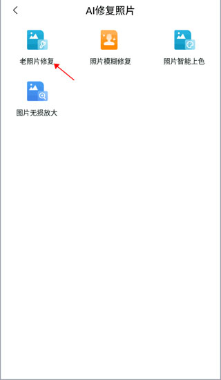 万能文字识别免费版