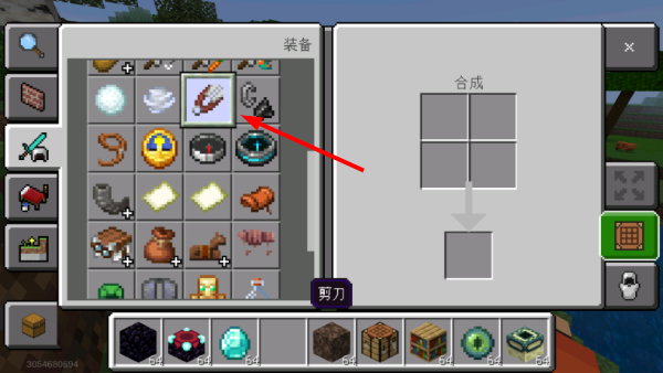 我的世界更新版