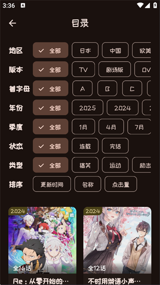 mi动漫