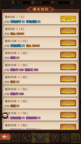 乱世无双