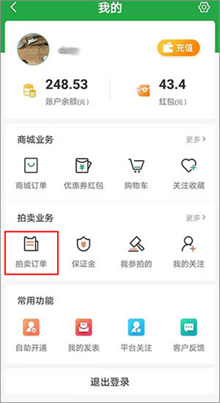 中信网-信鸽信息网