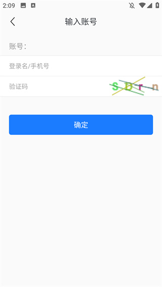 党政办公平台