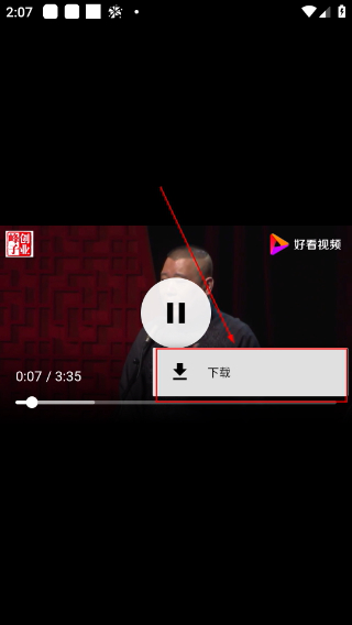 相声小品精选