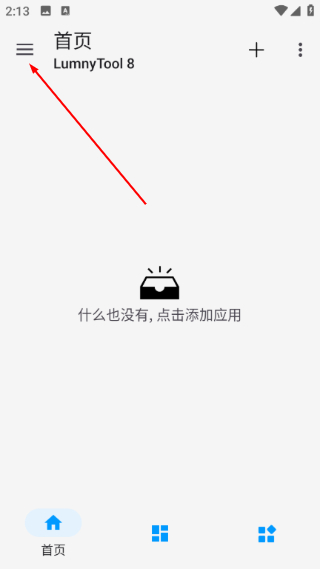 LumnyTool 8