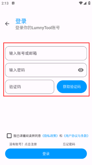 LumnyTool 8
